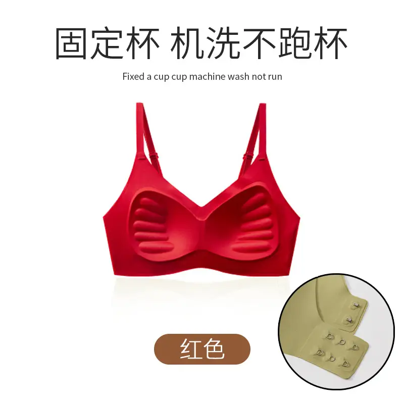 One-piece Fixed Cup Seamless Sling Underwear Women's Small Chest Push-up One-piece Adjustable Rimless Bra Bra