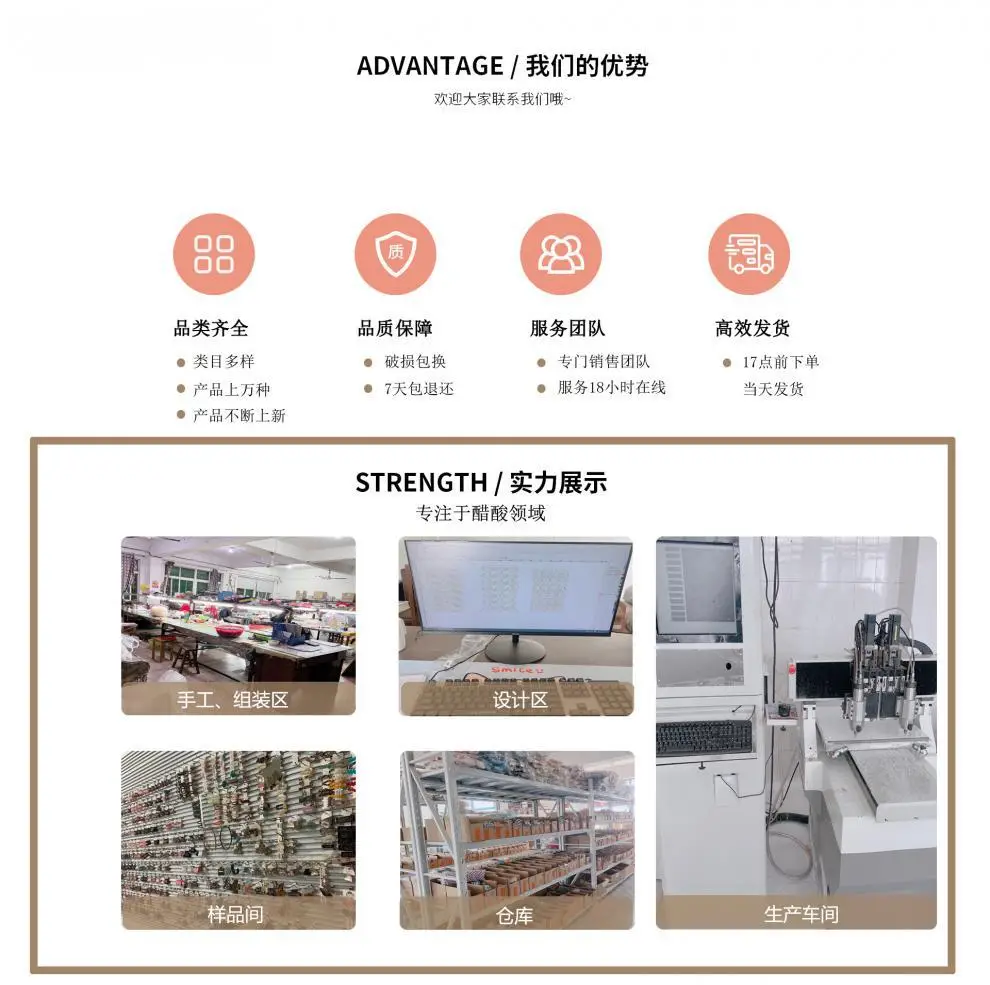 车间设计