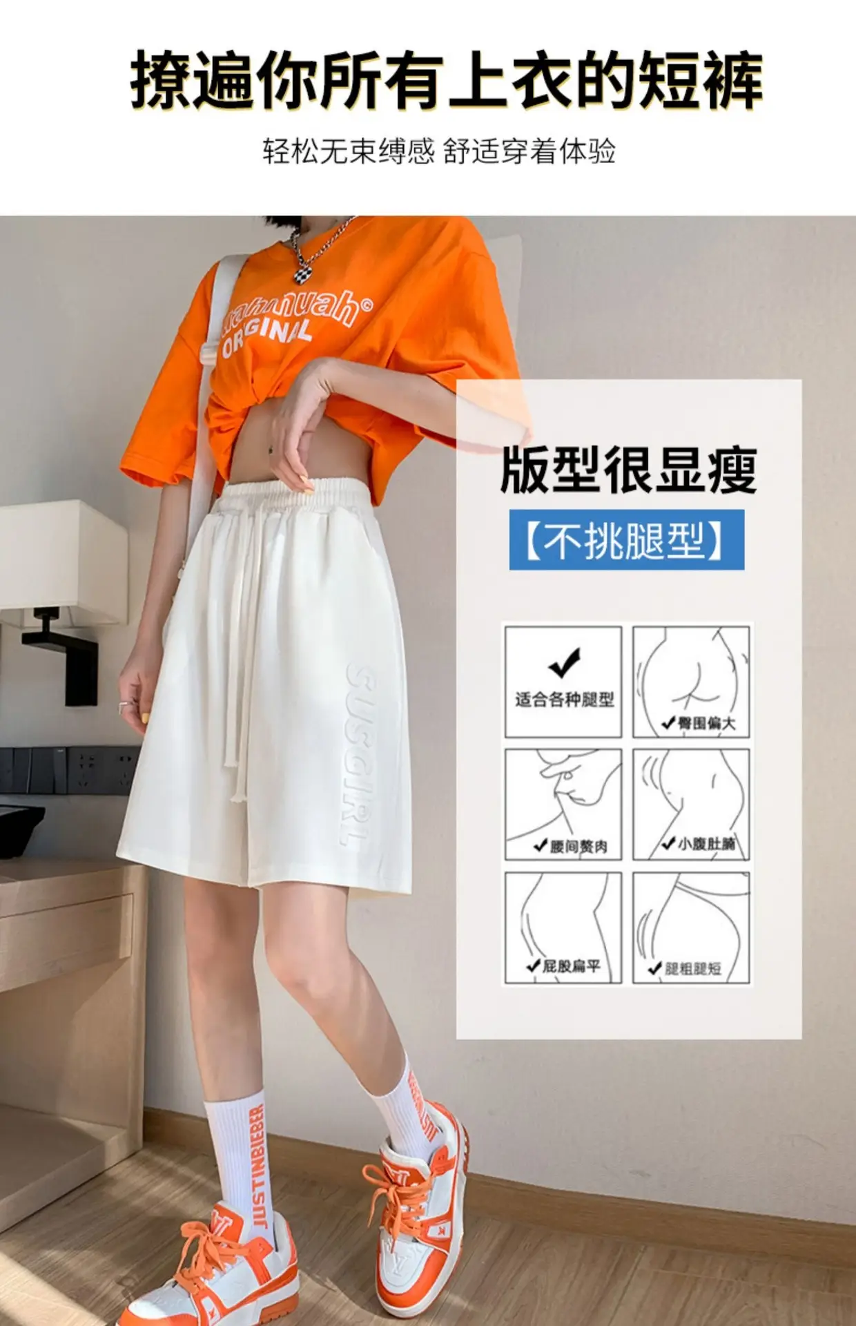 Women's Bump Letter Shorts White 2025 Summer — feature 6