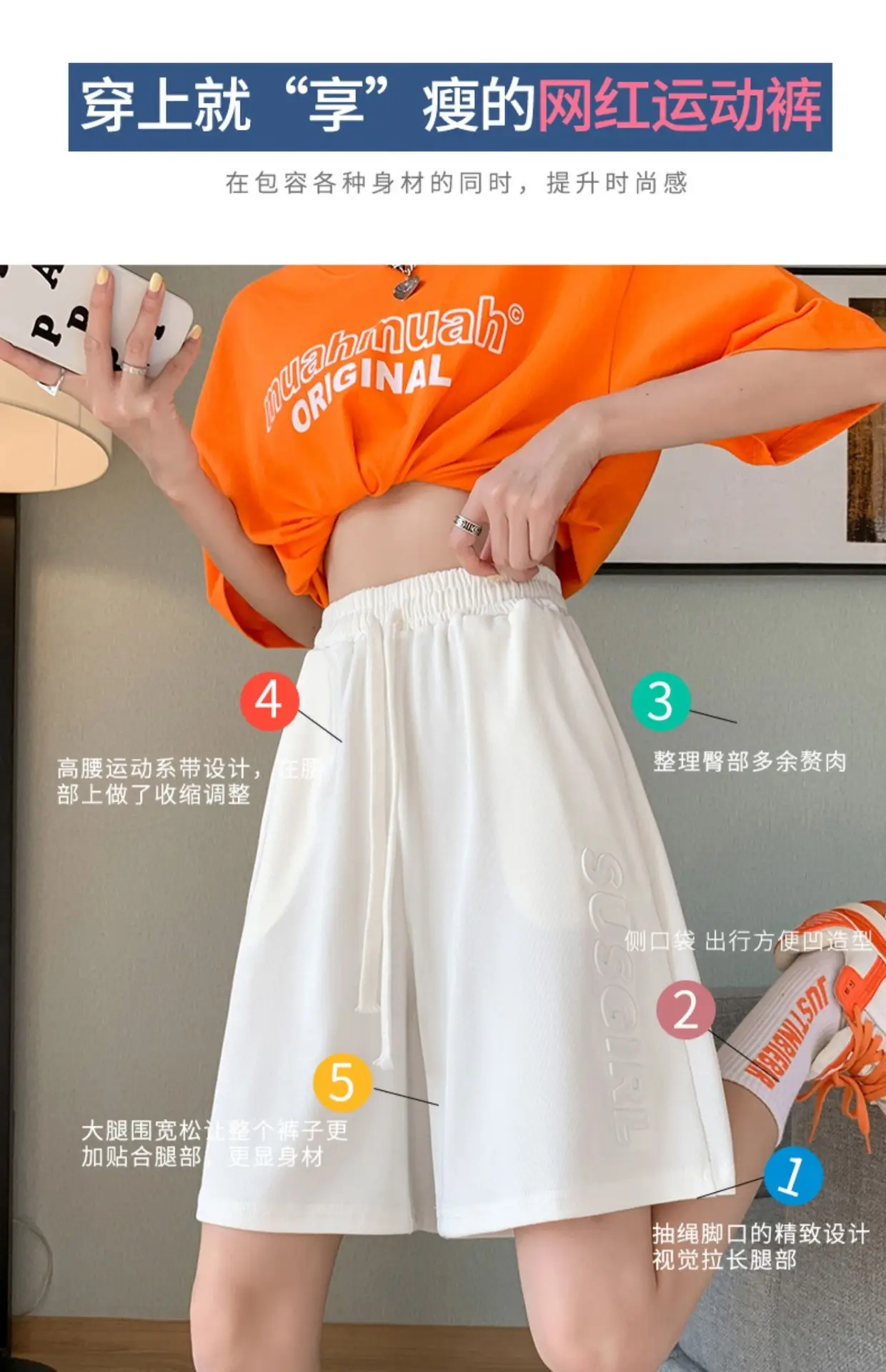Women's Bump Letter Shorts White 2025 Summer — feature 7