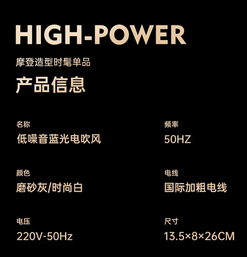 High Power Hair Dryer with Blue Light & Hammer Attachment — feature 16