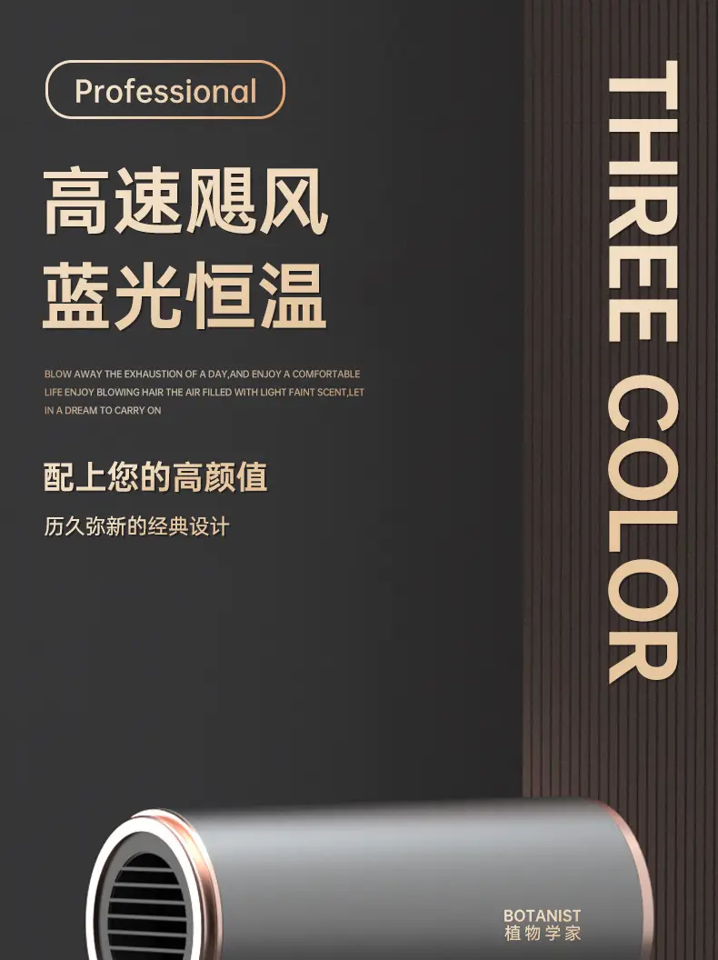 High Power Hair Dryer with Blue Light & Hammer Attachment — feature 3