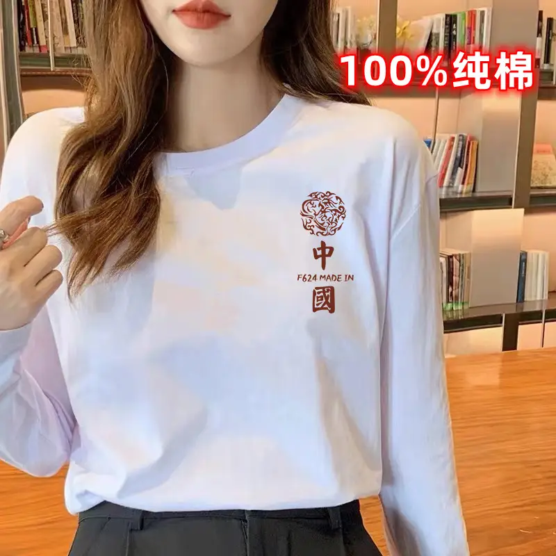 2024 Women Pure Cotton Long Sleeve T-Shirt C Print - Image 15