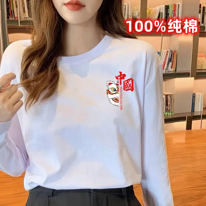 2024 Women Pure Cotton Long Sleeve T-Shirt C Print - Image 8