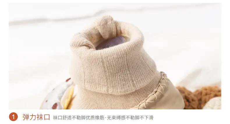 Baby Anti-Slip Cotton Socks for Toddlers Soft Bottom β feature 13