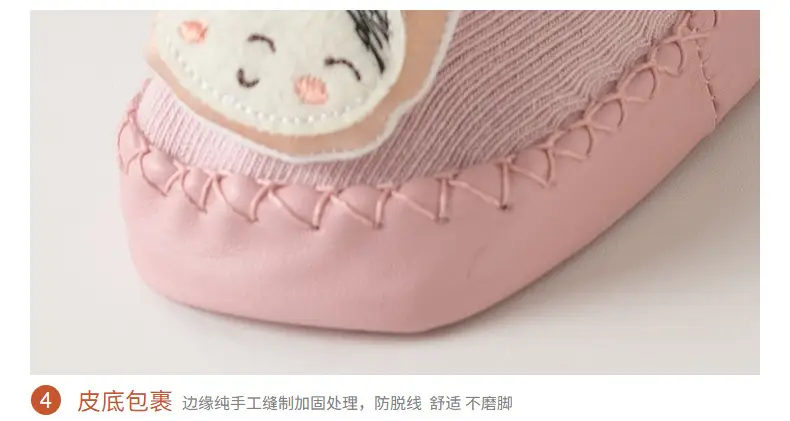 Baby Anti-Slip Cotton Socks for Toddlers Soft Bottom β feature 14