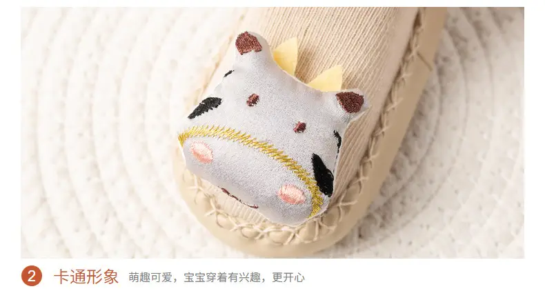 Baby Anti-Slip Cotton Socks for Toddlers Soft Bottom β feature 15