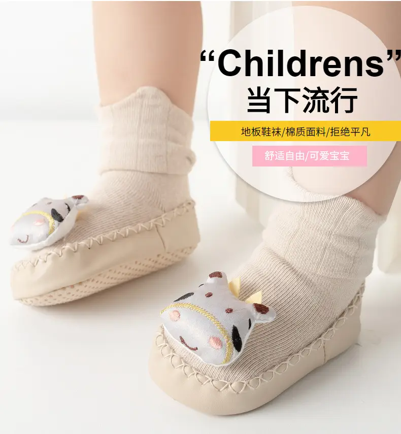 Baby Anti-Slip Cotton Socks for Toddlers Soft Bottom β feature 4