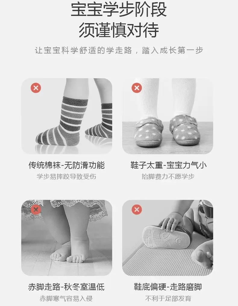 Baby Anti-Slip Cotton Socks for Toddlers Soft Bottom β feature 5