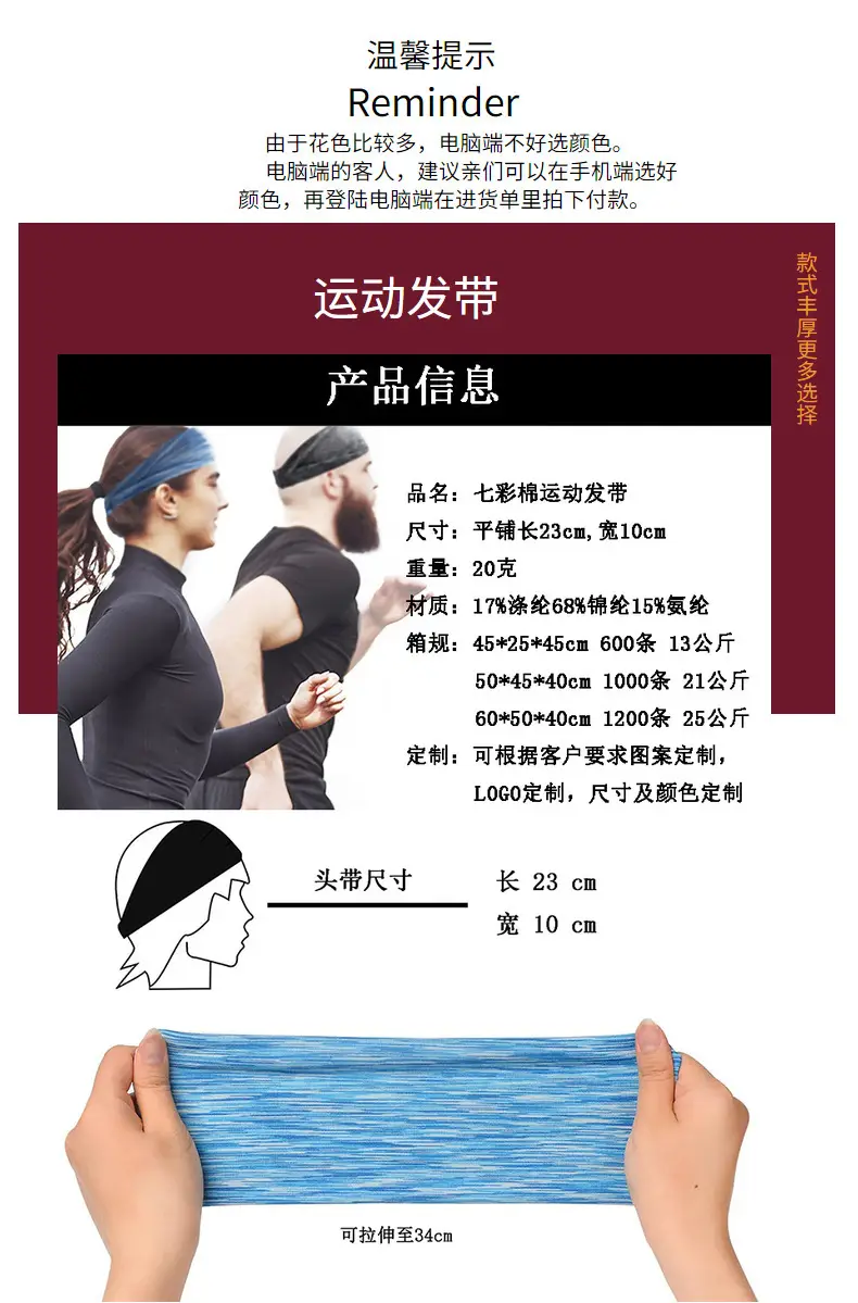 Printed Sweat Absorbent Headband for Women Running Yoga — feature 1