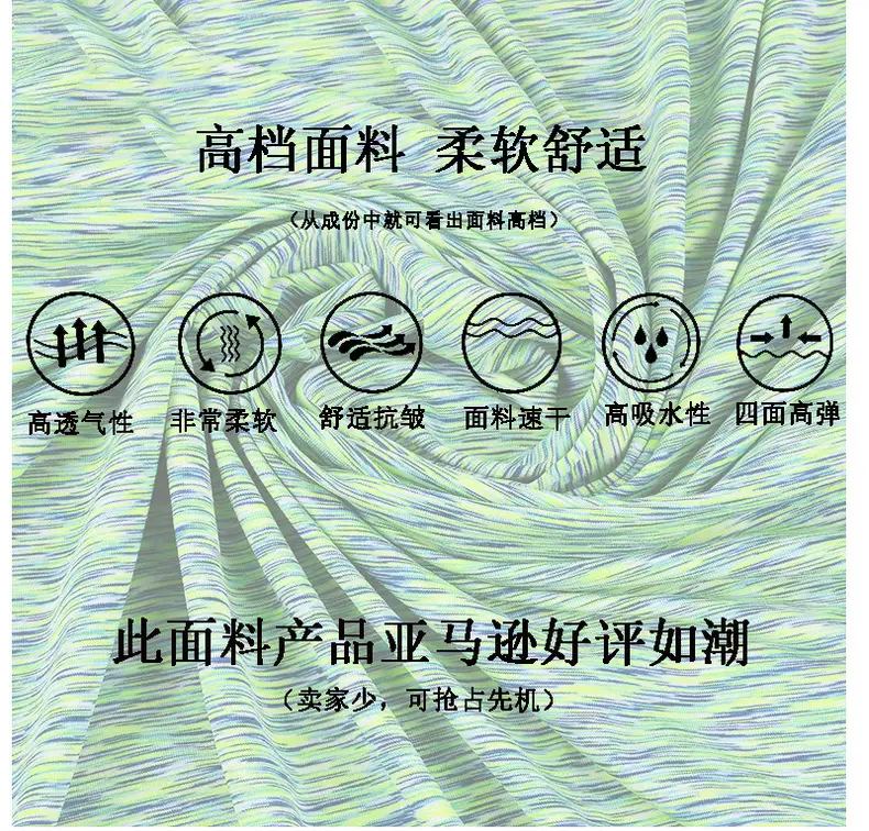 Printed Sweat Absorbent Headband for Women Running Yoga — feature 7