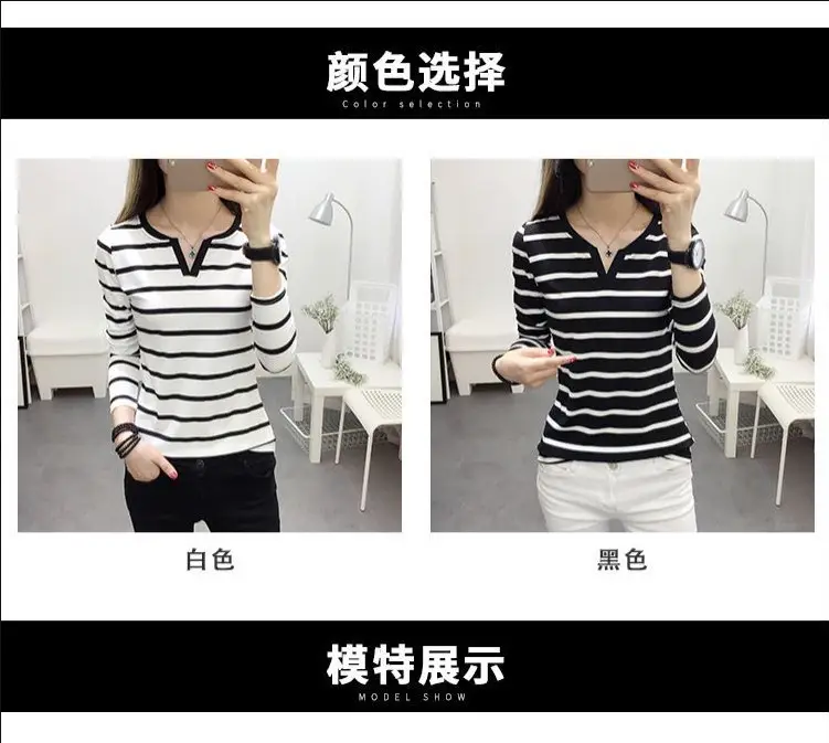2025 Striped V-Neck Long Sleeve T-Shirt Black White — feature 2