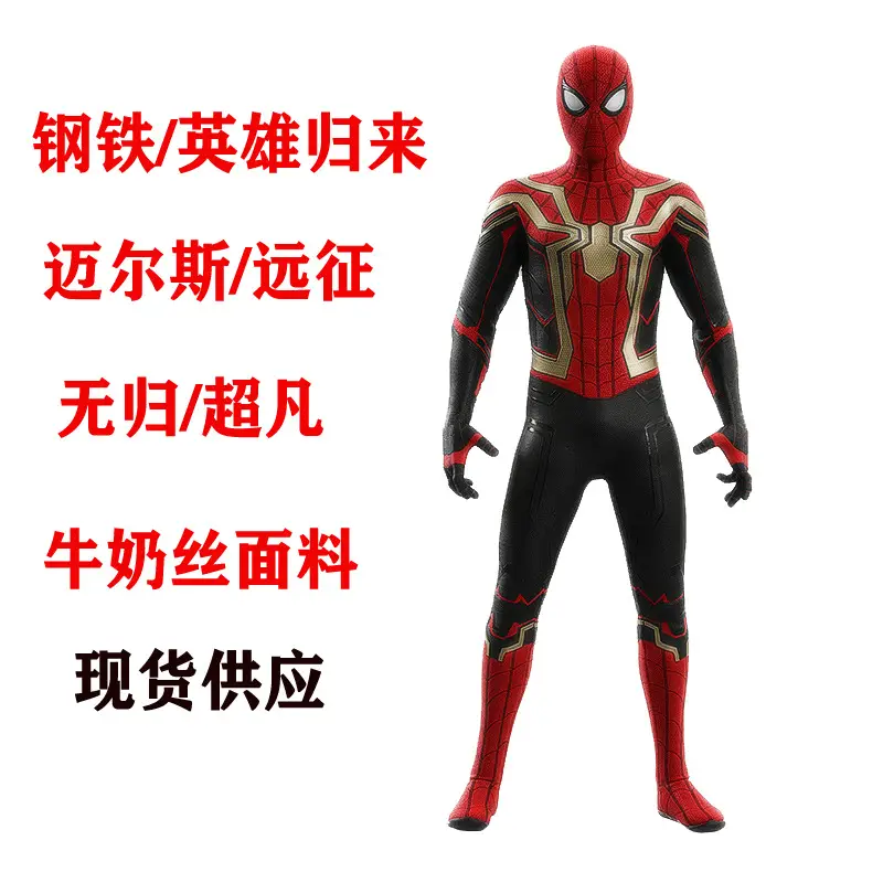 Spider-Man Tights Kids Halloween Cosplay Red Black - Image 11