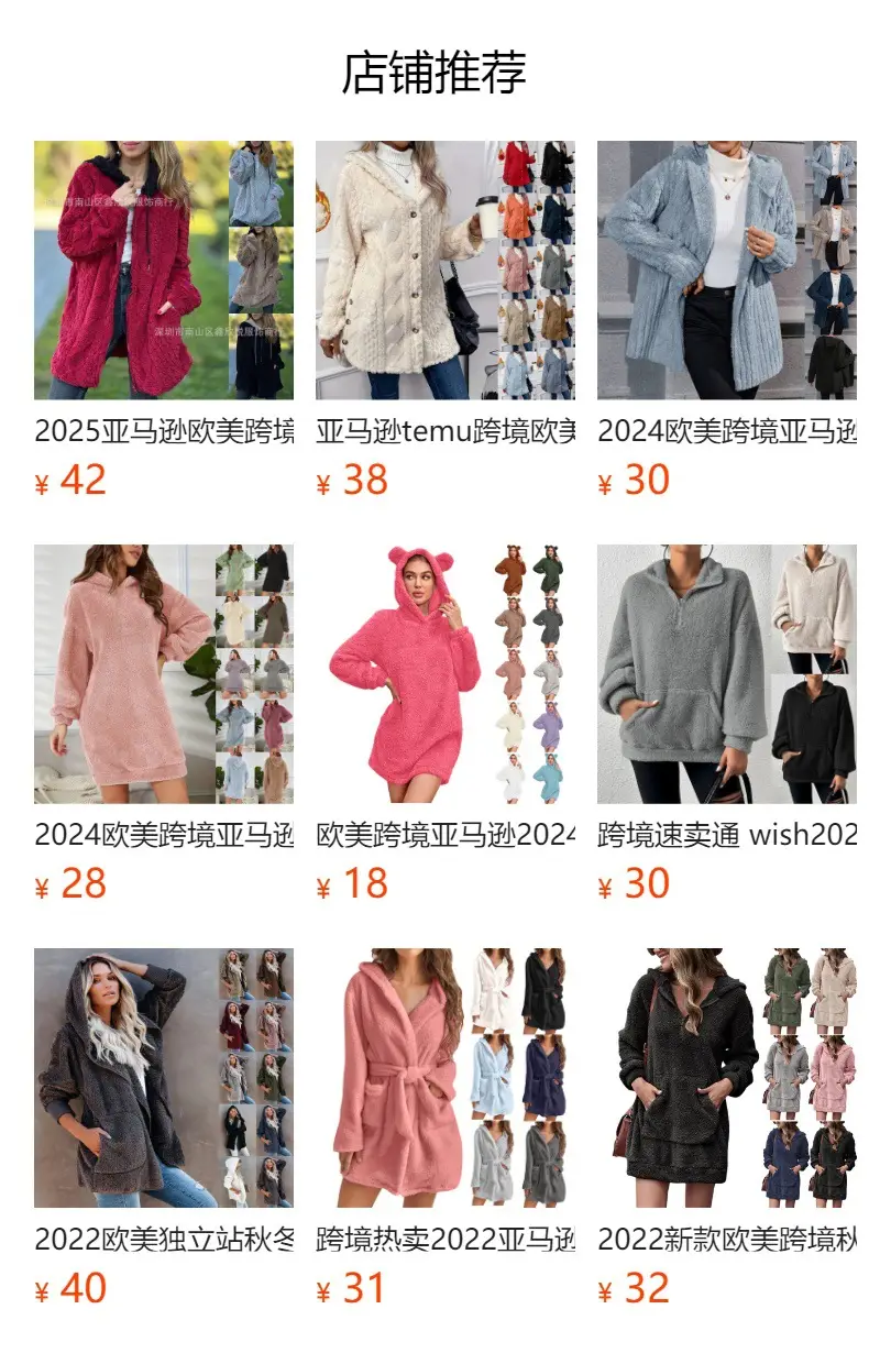 Plush Hooded Vest for Women Cream Long Sleeve — feature 1