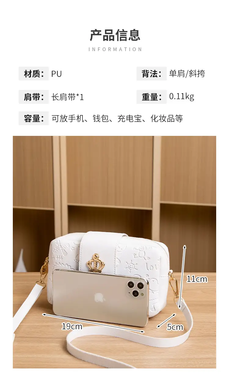 Black Korean Style Women's Shoulder Bag with Gold Crown Detail — feature 7