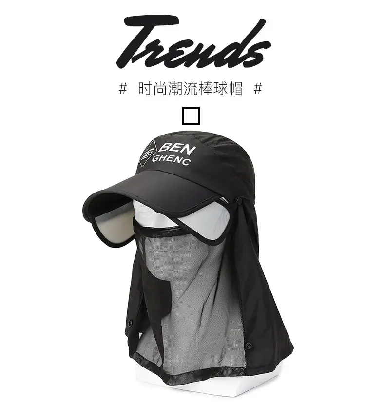 Women Sun Hat with Neck Cover and Brim — feature 1