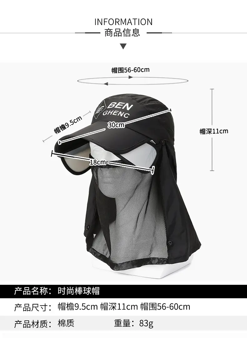 Women Sun Hat with Neck Cover and Brim — feature 2