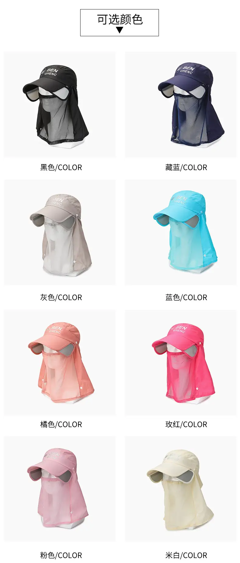 Women Sun Hat with Neck Cover and Brim — feature 4
