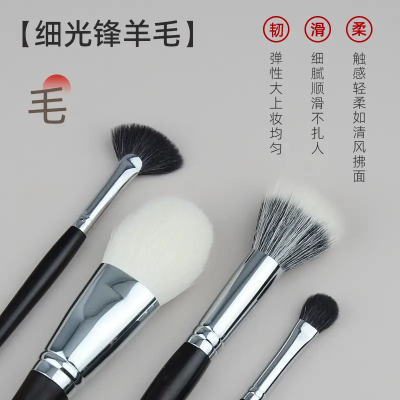 Heritage Ebony Cosmetic Brush Set with Wool Bristles - Image 23