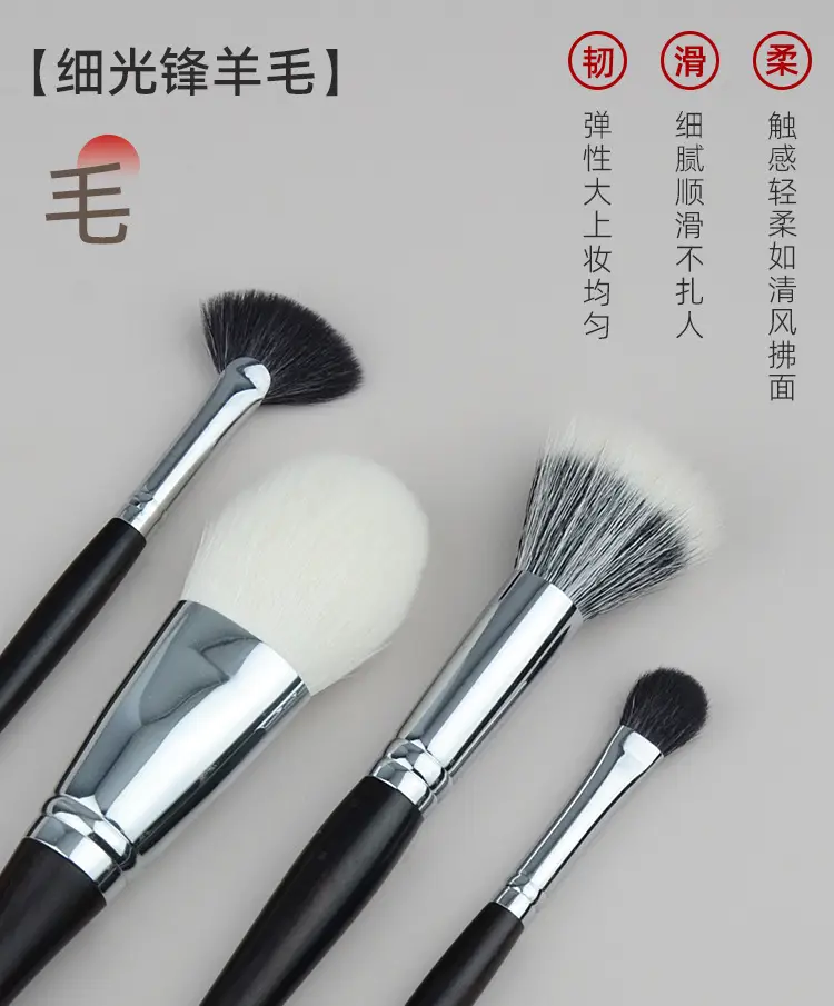 Heritage Ebony Cosmetic Brush Set with Wool Bristles — feature 10