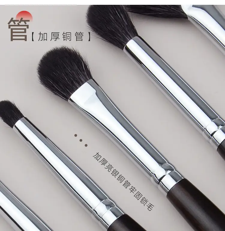 Heritage Ebony Cosmetic Brush Set with Wool Bristles — feature 12