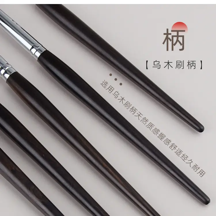 Heritage Ebony Cosmetic Brush Set with Wool Bristles — feature 13