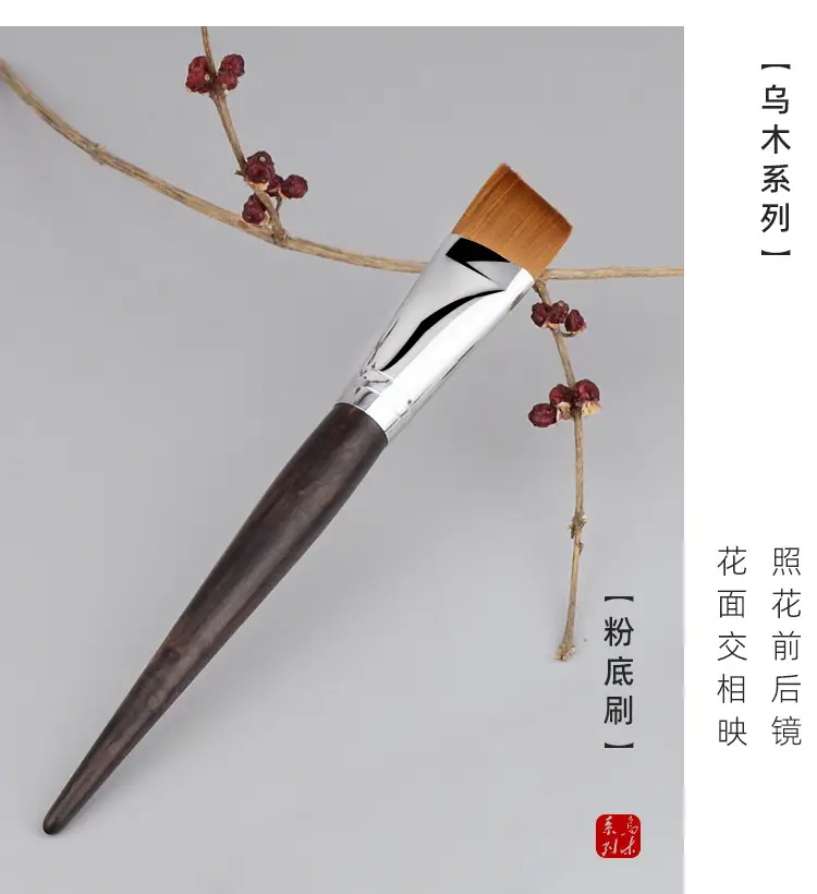 Heritage Ebony Cosmetic Brush Set with Wool Bristles — feature 18