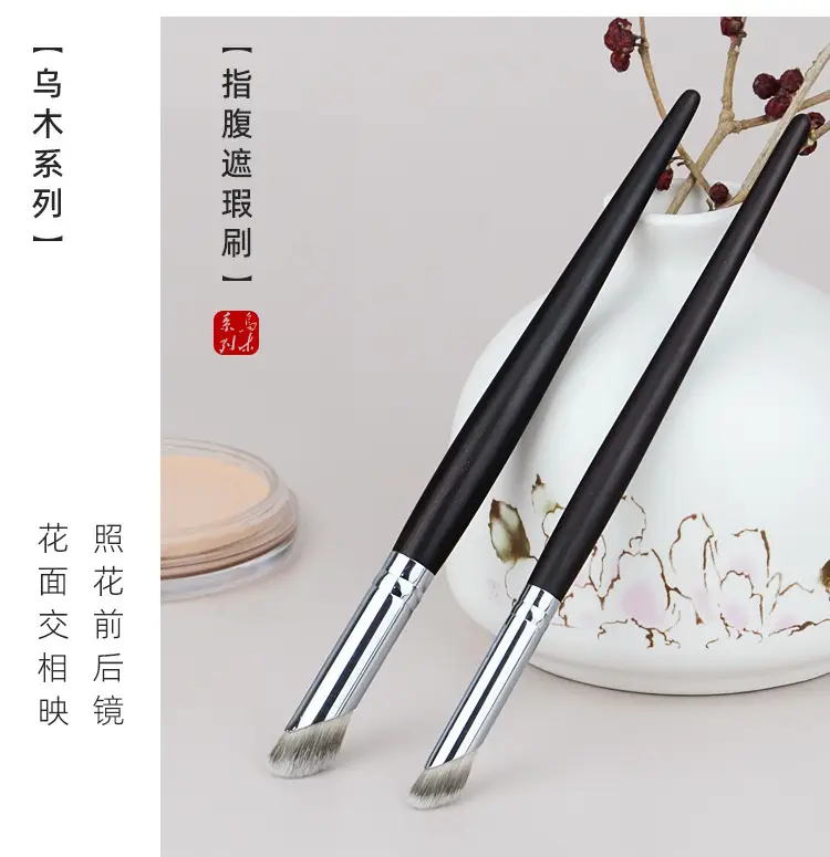 Heritage Ebony Cosmetic Brush Set with Wool Bristles — feature 19