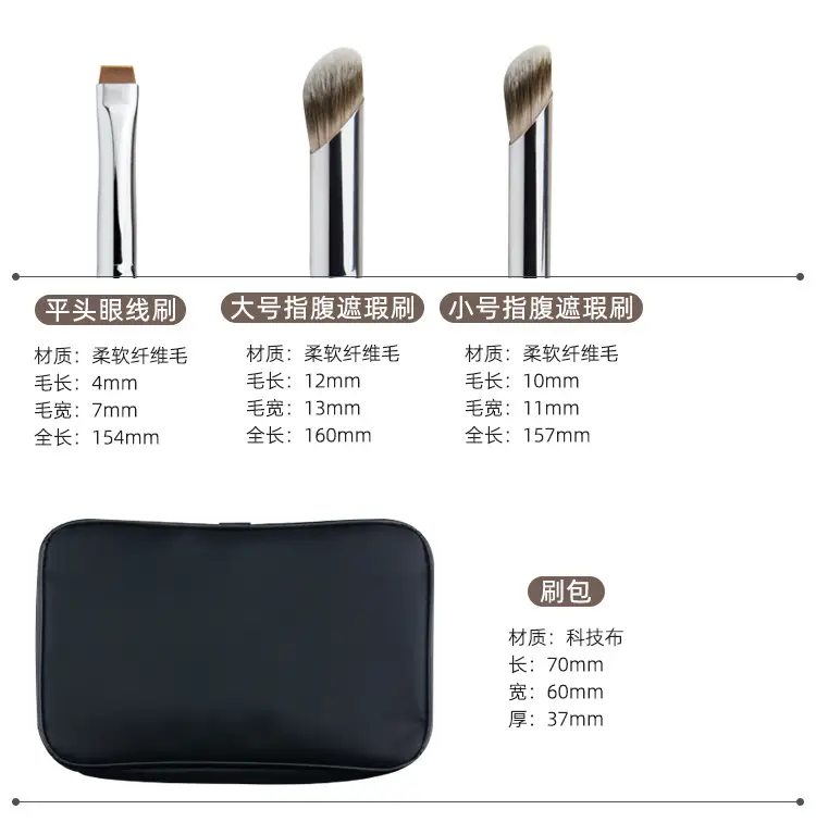 Heritage Ebony Cosmetic Brush Set with Wool Bristles — feature 7