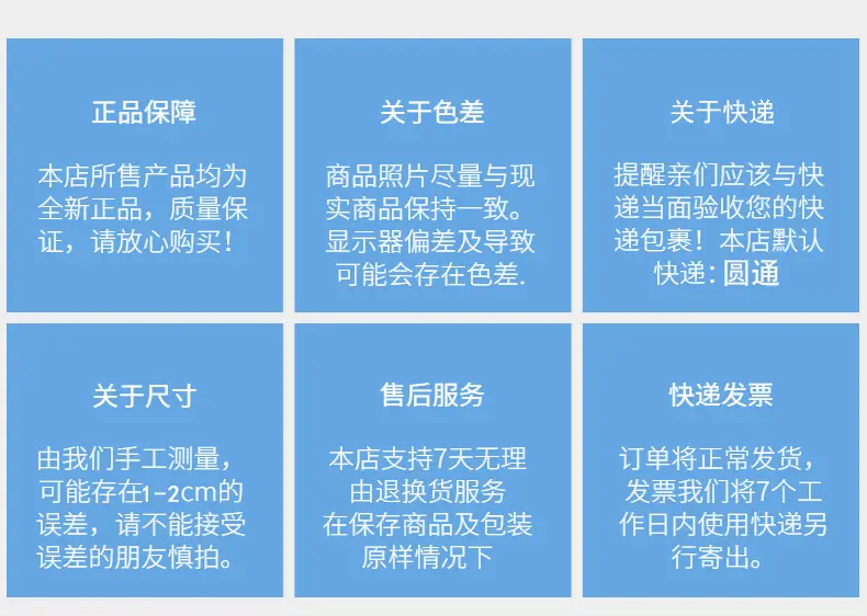 26-圆通快递