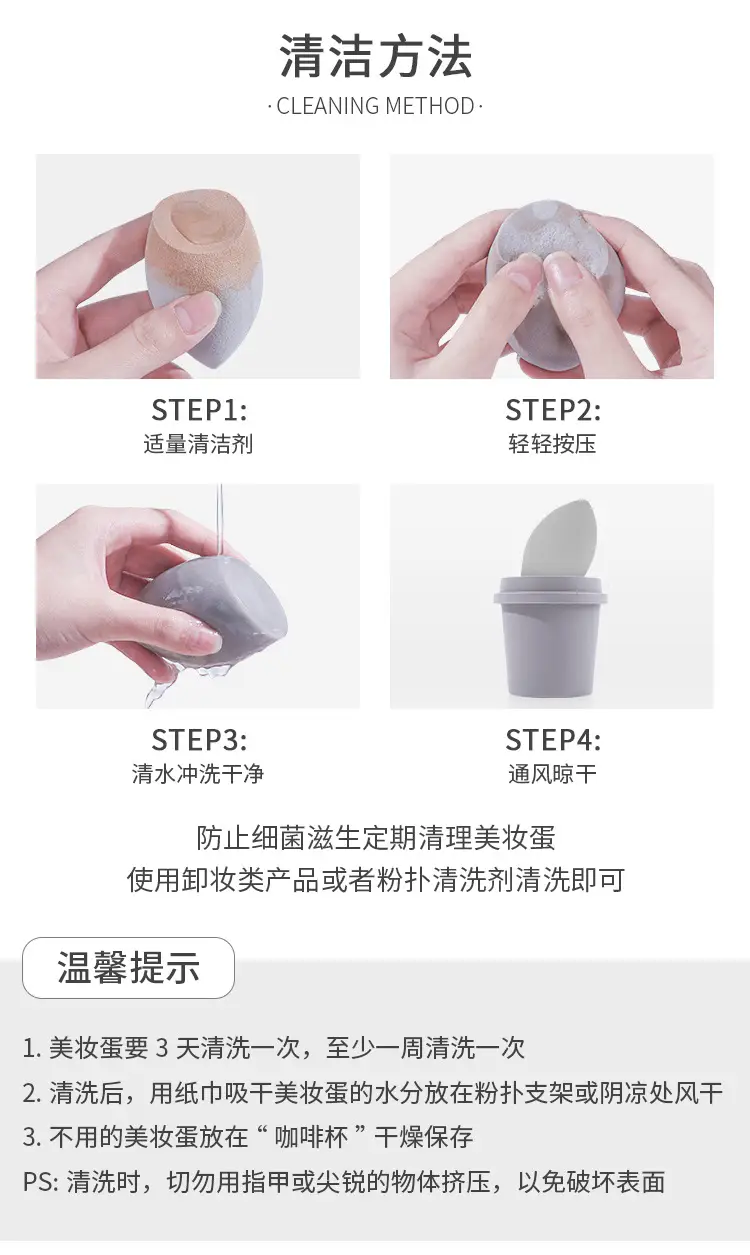 芭藤咖啡杯详情_13