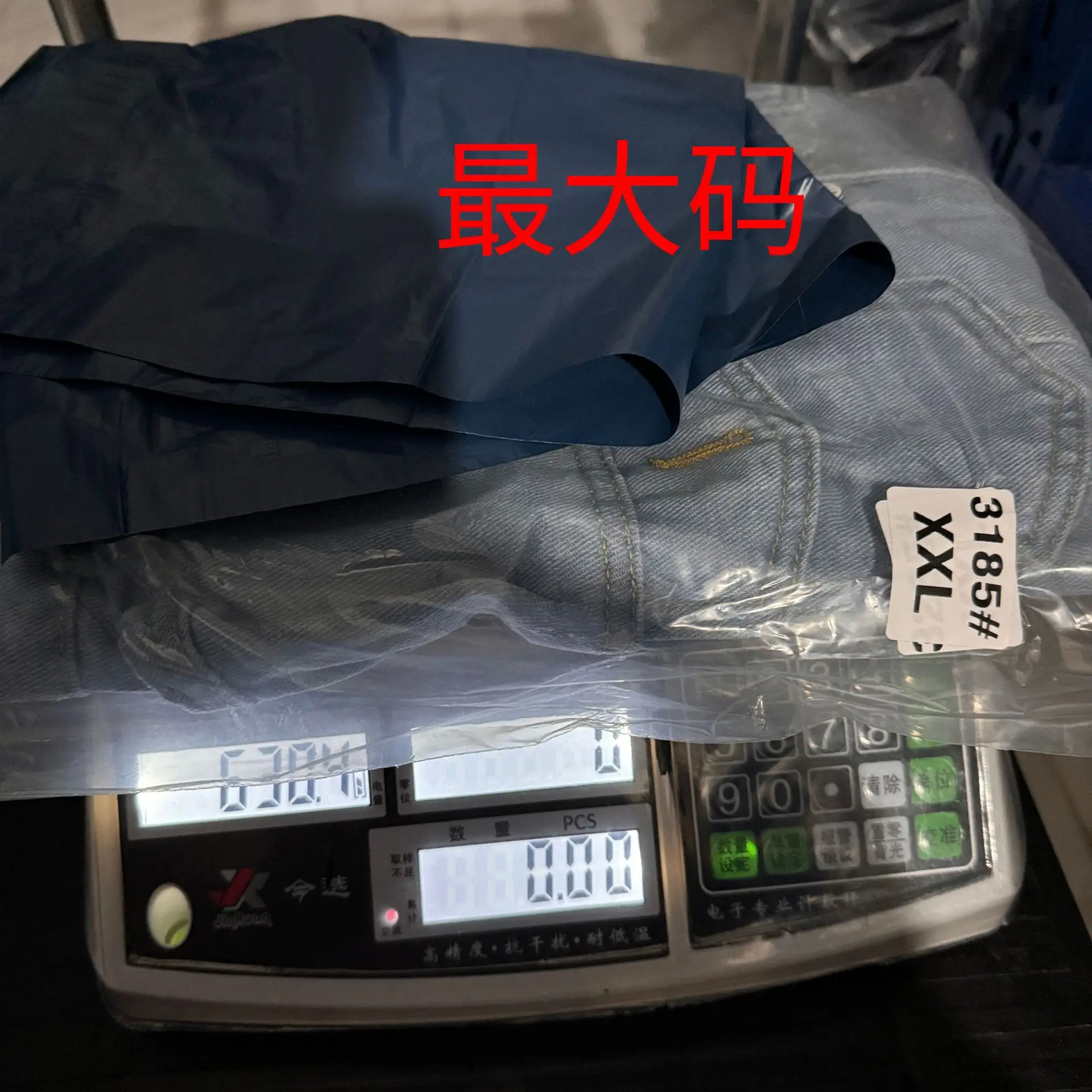 Black Slim Fit Denim Jacket with Long Sleeves — feature 2