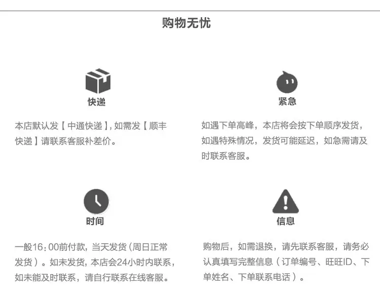 韩版网眼四双组详情页_26