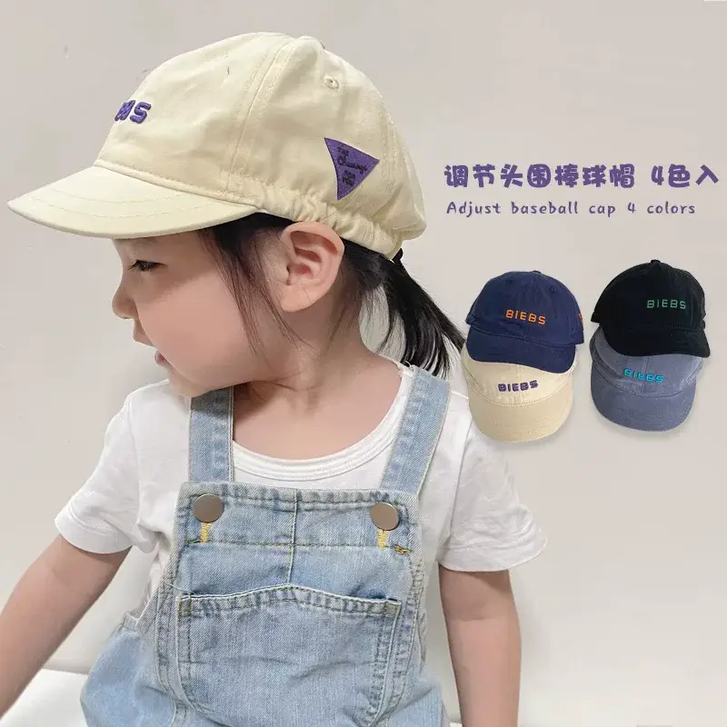 Blue Sunscreen Cap for Boys Girls Adjustable Embroidery — feature 2