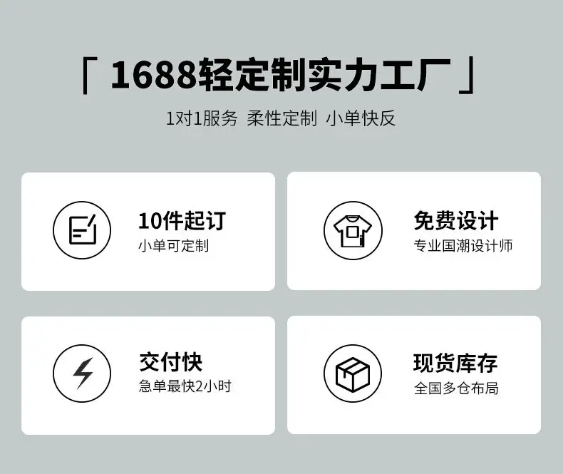 空梵详情头部_02