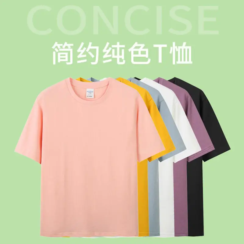 Pure Cotton Blank T-Shirt Round Neck Short Sleeve - Image 30