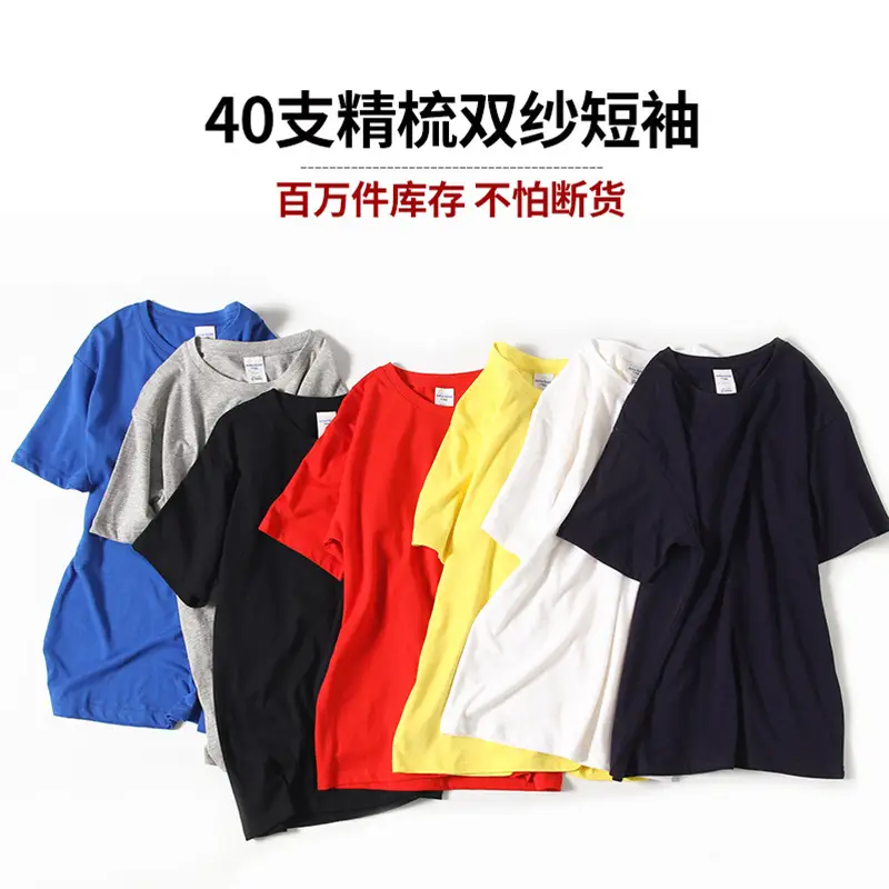 Pure Cotton Blank T-Shirt Round Neck Short Sleeve - Image 31