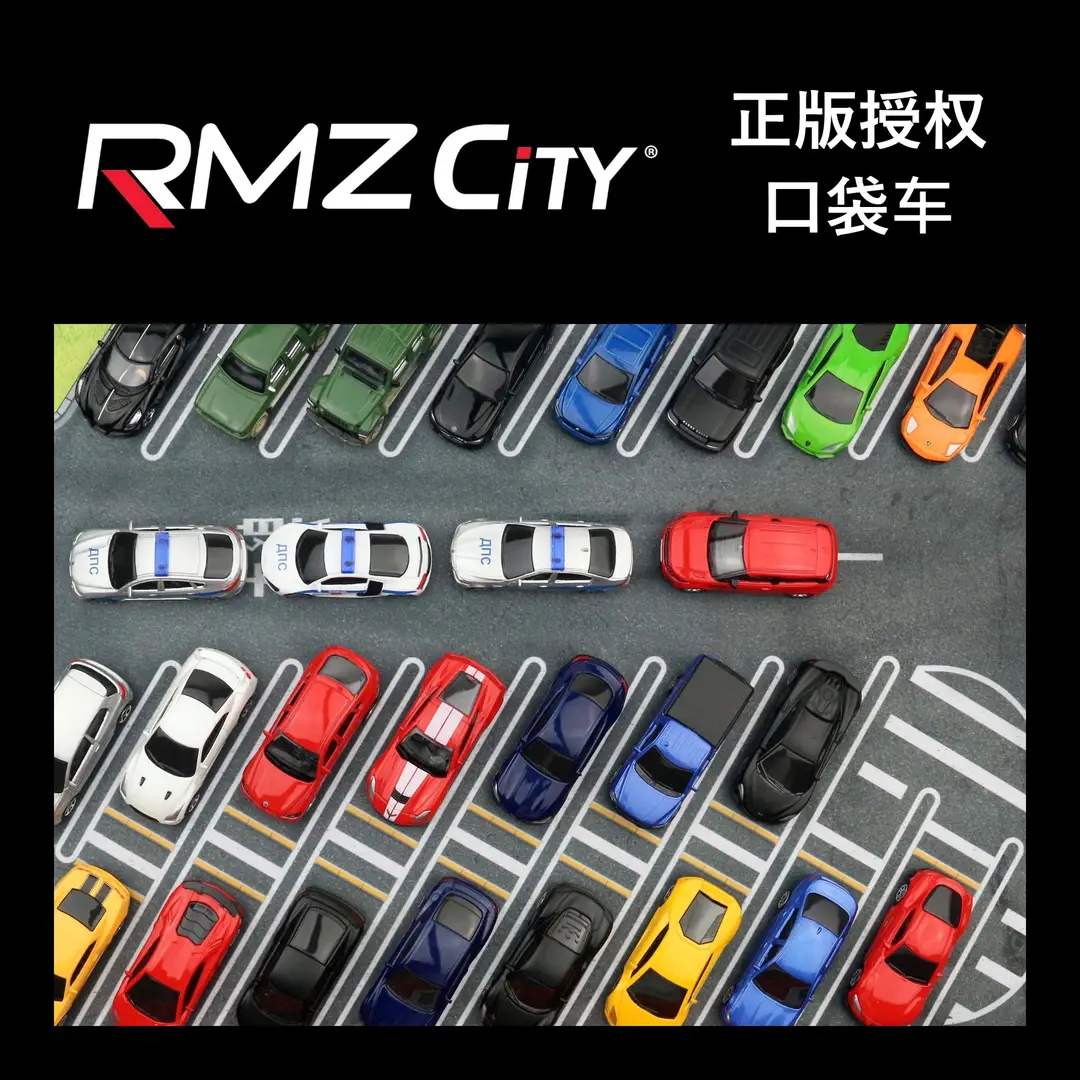 1:64 Genuine Authorized Alloy Car Toy Model 3inch Rmzcity Mini Flap Pocket Pants Car Matte Black Car Ornaments