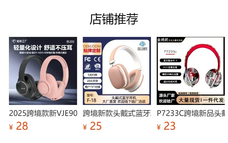 Over-Ear Wireless Bluetooth Headphones with Full Bass & Foldable Design — feature 1