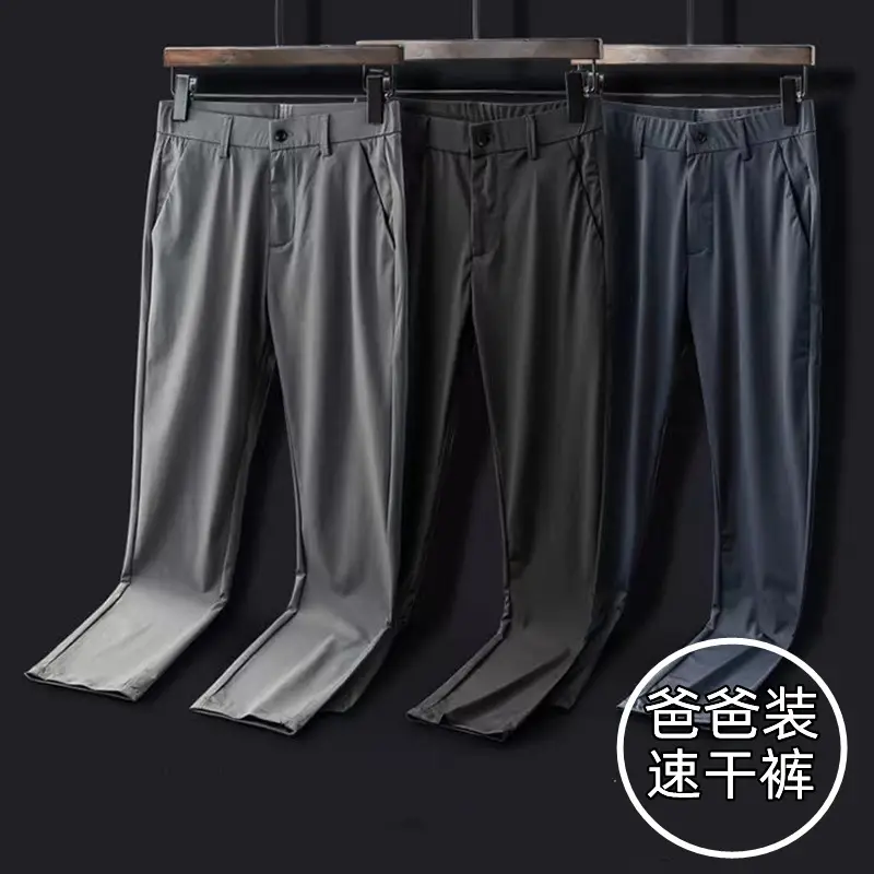 Men's Ice Silk Casual Pants Black Elastic Waist - Image 9