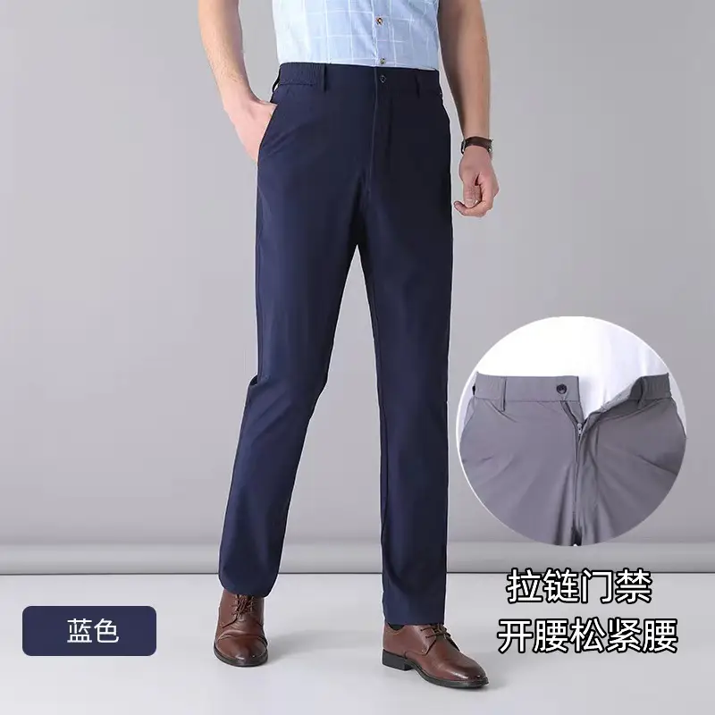 Men's Ice Silk Casual Pants Black Elastic Waist - Image 2