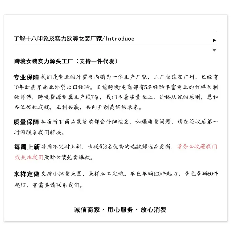 宝贝详情-介绍.jpg