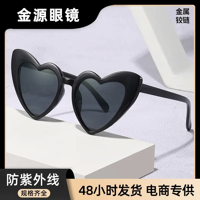 Red Heart Shape Sunglasses with Metal Hinge