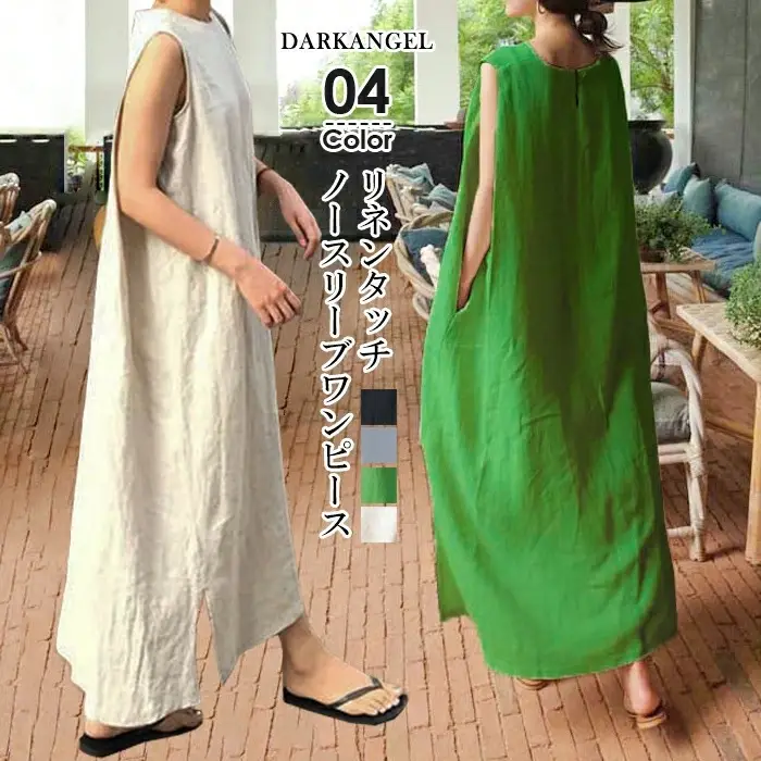 Women Linen Blended Long Vest Green One Piece