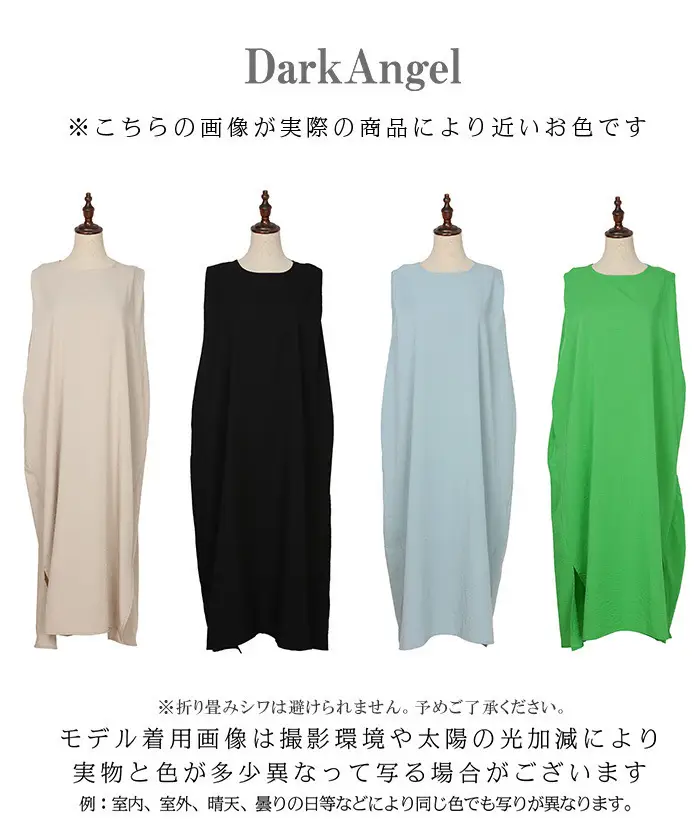 Women Linen Blended Long Vest Green One Piece — feature 18
