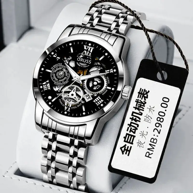 Bright Silver Belt Black Face