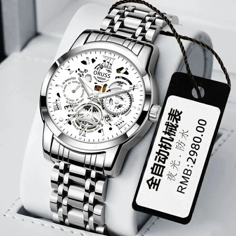 [Do not make money to make friends] Automatic non-mechanical watch men's watch luminous waterproof high-end handsome men's watch