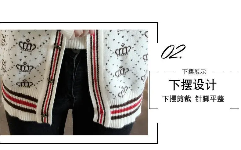 Women's Knitted Short Sweater Coat White Red Stripes 2023 — feature 3
