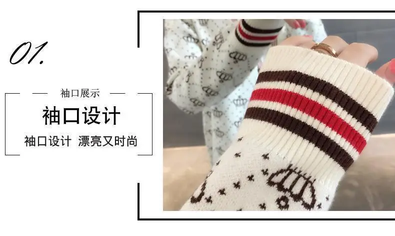 Women's Knitted Short Sweater Coat White Red Stripes 2023 — feature 4