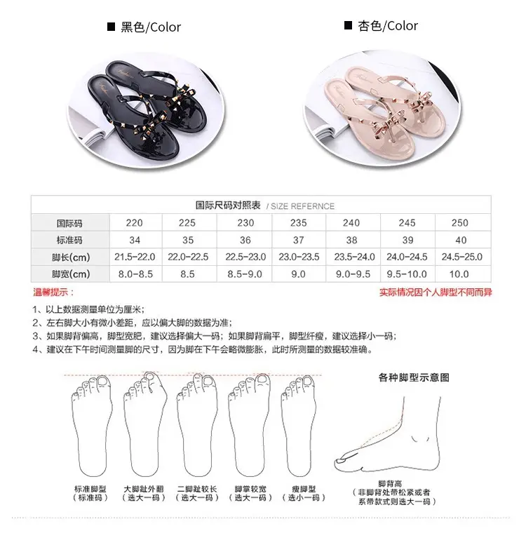 Black Rivet Bow Flip Flops for Women Summer — feature 4